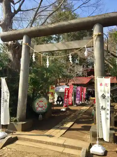 富里香取神社の鳥居