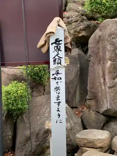 師岡熊野神社のその他建物