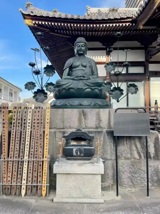 西光寺(茨城県)