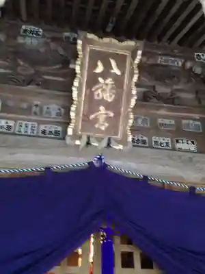 間々田八幡宮のその他建物