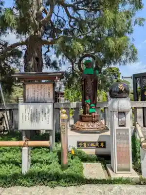 常性寺(東京都)