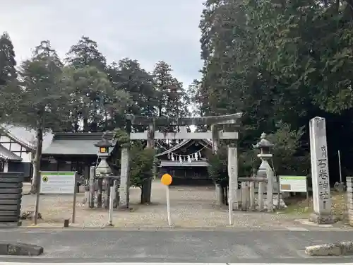 石巻神社(愛知県)