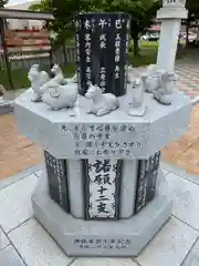 新川皇大神社の狛犬