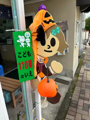 蔵林寺(京都府)