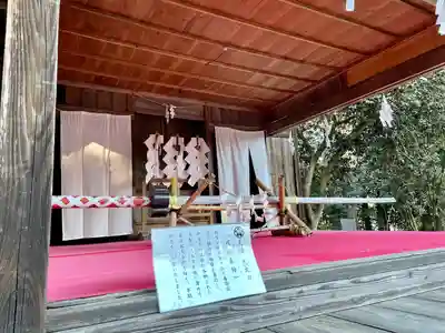 芳賀天満宮のその他建物