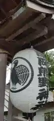 師岡熊野神社(神奈川県)