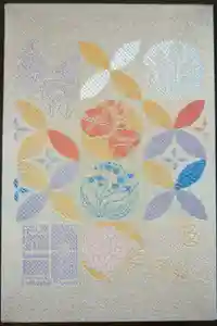 瑞玄寺の御朱印帳