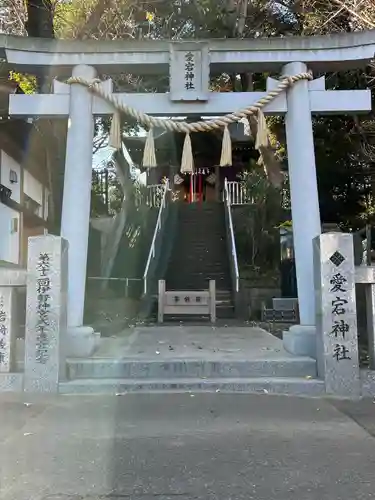 岩槻愛宕神社(埼玉県)
