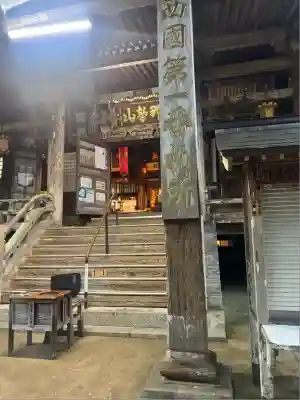 青岸渡寺(和歌山県)