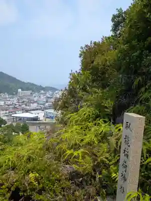 臥龍稲荷神社 奥宮(岡山県)