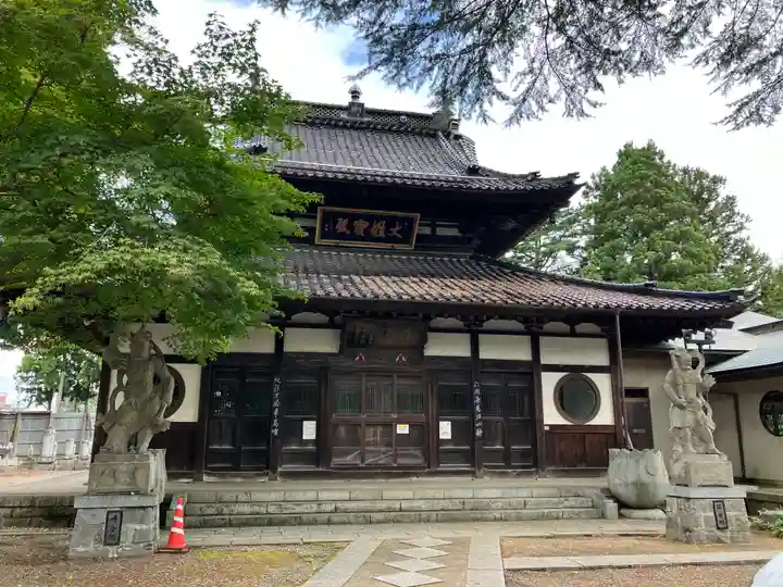 大慈寺(岩手県)