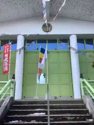 専養寺(岐阜県)