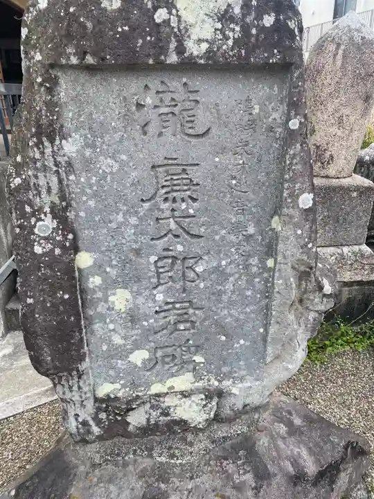 龍泉寺のその他建物