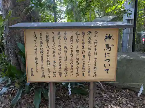 駒木諏訪神社(千葉県)