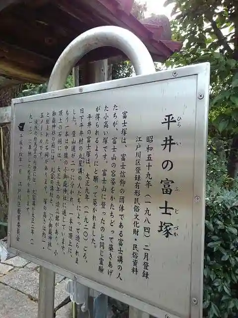 諏訪神社の歴史