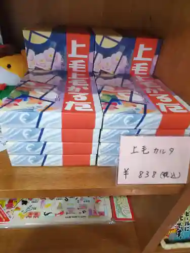 満福寺(群馬県)