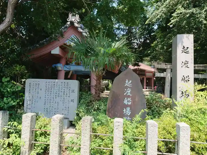 金刀比羅社のその他建物