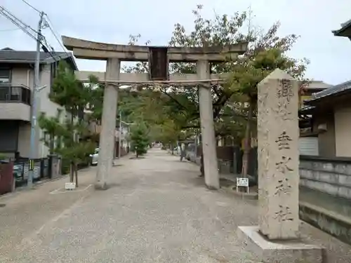 垂水神社の鳥居