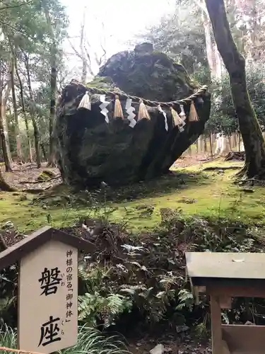 出雲大神宮のその他建物