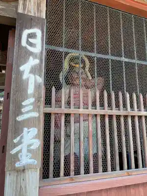 曹源寺(群馬県)