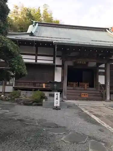 報国寺の本殿・本堂