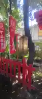隆栄稲荷神社(東京都)