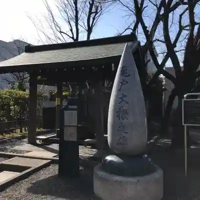 亀戸 香取神社の手水舎
