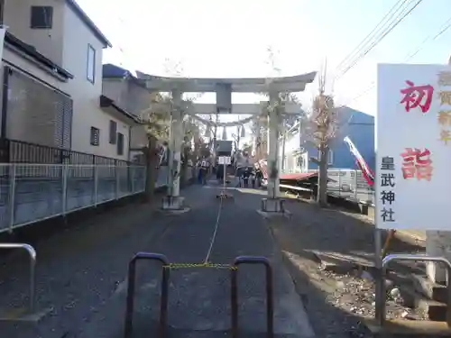 皇武神社の鳥居