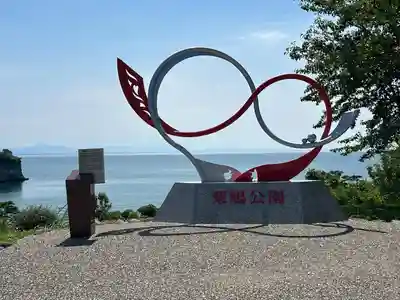 粟嶋社(大分県)