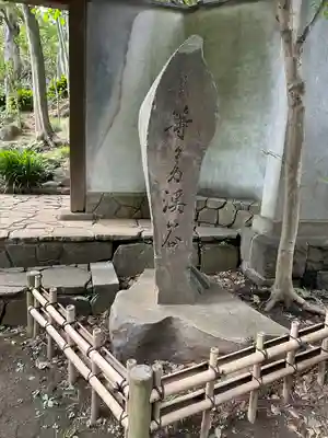 明王院（満願寺別院）のその他建物