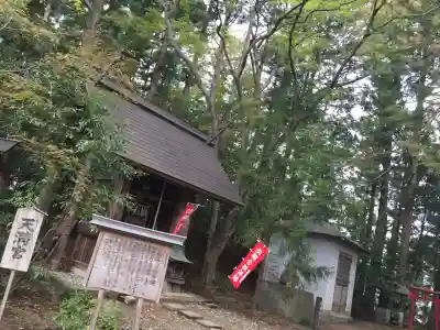 神明社(宮城県)