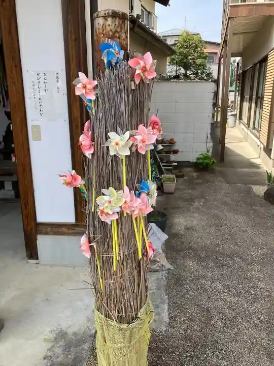 医王寺(岐阜県)