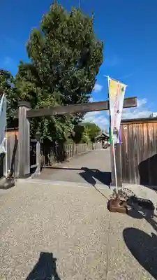 悟眞寺(悟真寺)(京都府)