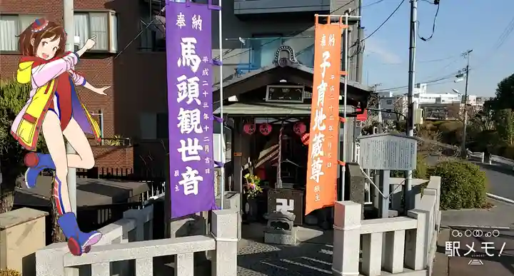 馬頭観世音・子育て地蔵尊の本殿・本堂