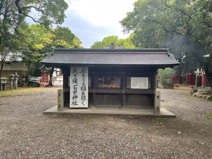 清洲山王宮 日吉神社のその他建物
