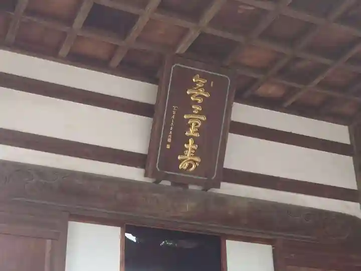 深大寺(東京都)
