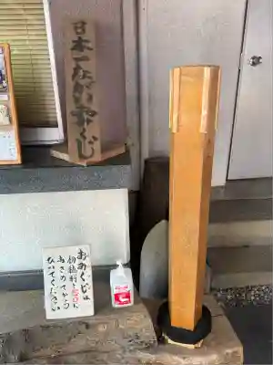 高城神社(埼玉県)