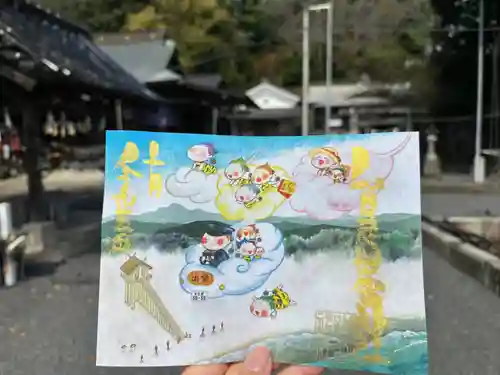 賀茂別雷神社の御朱印