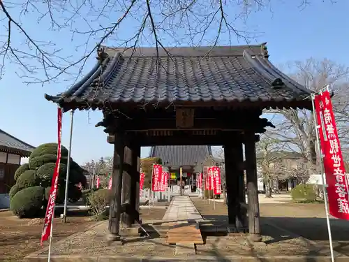 竜泉寺(茨城県)
