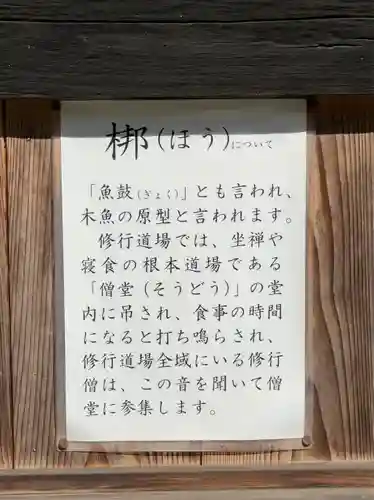 石雲寺(神奈川県)