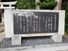 立志神社(滋賀県)