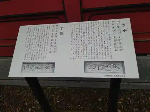 大杉神社のその他建物
