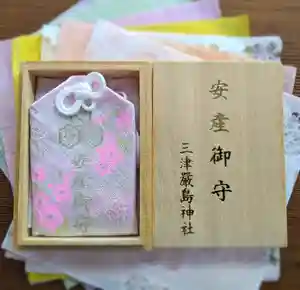 三津厳島神社のお守り(2020年08月25日(火) 17時22分03秒投稿)