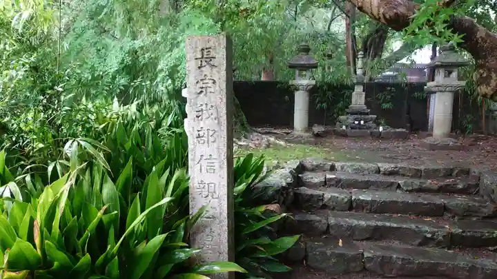 雪蹊寺(高知県)