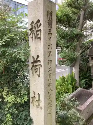 伝昌寺のその他建物