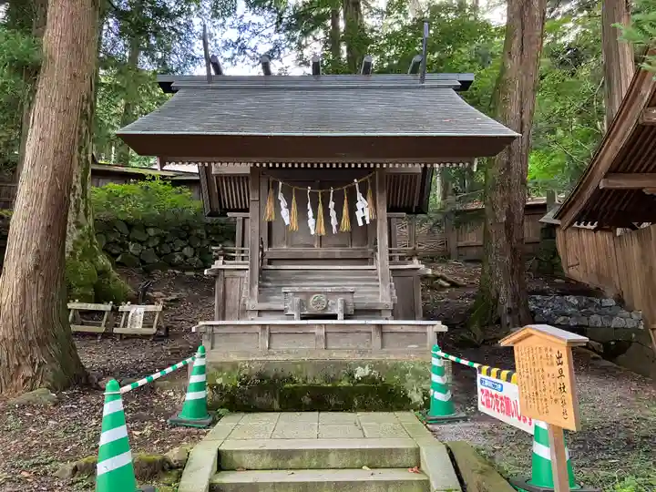 諏訪大社(長野県)