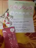 中野沼袋氷川神社(東京都)