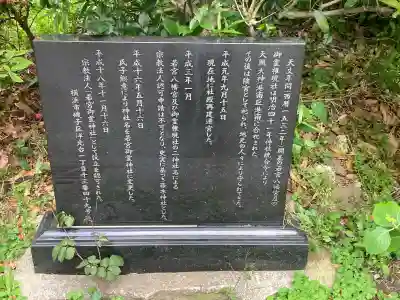 若宮御霊神社の{uncategorized: "未分類", other: "その他", undefined: "問題あり", building: "その他建物", grave: "お墓", sacred_gate: "鳥居", guardian: "狛犬", statue: "像", buddha: "仏像", history: "歴史", nature: "自然", garden: "庭園", animal: "動物", pagoda: "塔", temizu: "手水舎", mountain_gate: "山門・神門", sanctuary: "本殿・本堂", subordinate: "末社・摂社", art: "芸術", scenery: "景色", jizo: "地蔵", ema: "絵馬", goshuin: "御朱印", omikuji: "おみくじ", items: "授与品その他", amulet: "お守り", goshuincho: "御朱印帳", eats: "食事", festival: "お祭り", votive_dance: "神楽", shichigosan: "七五三参", wedding: "結婚式", experience: "体験その他", initially: "初詣", around: "周辺", anti_infection: "感染症対策"}