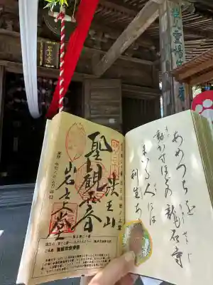 岩之上堂の{uncategorized: "未分類", other: "その他", undefined: "問題あり", building: "その他建物", grave: "お墓", sacred_gate: "鳥居", guardian: "狛犬", statue: "像", buddha: "仏像", history: "歴史", nature: "自然", garden: "庭園", animal: "動物", pagoda: "塔", temizu: "手水舎", mountain_gate: "山門・神門", sanctuary: "本殿・本堂", subordinate: "末社・摂社", art: "芸術", scenery: "景色", jizo: "地蔵", ema: "絵馬", goshuin: "御朱印", omikuji: "おみくじ", items: "授与品その他", amulet: "お守り", goshuincho: "御朱印帳", eats: "食事", festival: "お祭り", votive_dance: "神楽", shichigosan: "七五三参", wedding: "結婚式", experience: "体験その他", initially: "初詣", around: "周辺", anti_infection: "感染症対策"}
