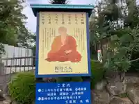 宝蔵院(東京都)